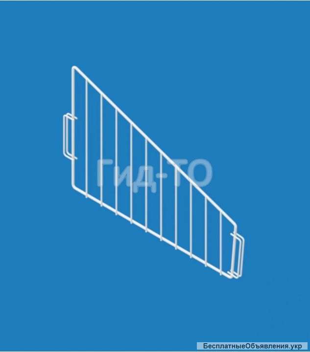 Перегородка сетчатая в корзину "Колосок"