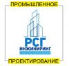 Проектирование промышленных и гражданских объектов