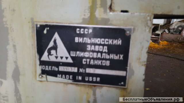 Станок круглошлифовальный 3У12УА