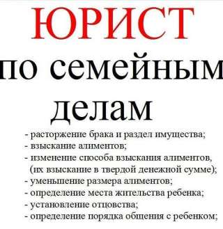 Семейные споры