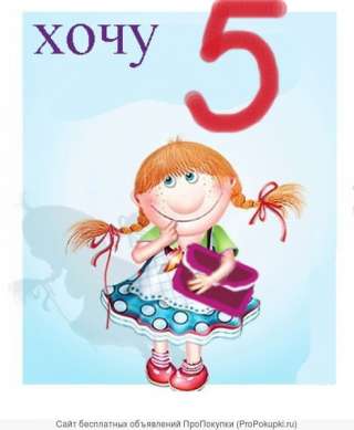 Репетитор начальных классов; по подготовке к школе