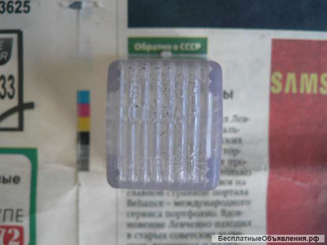 Рассеиватель лампы багажника ЛБ218