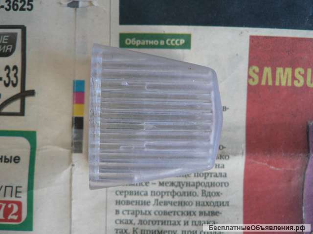 Рассеиватель лампы багажника ЛБ218