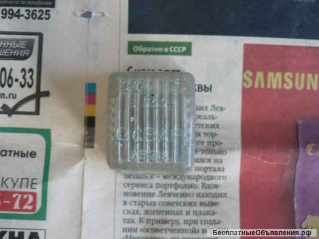 Рассеиватель лампы багажника ЛБ218