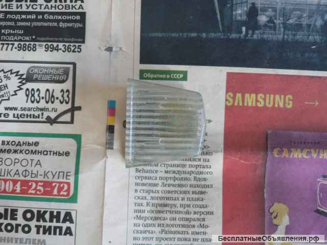 Рассеиватель лампы багажника ЛБ218