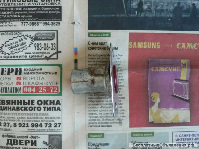 Фонарь дверной фп146 а/м Ваз 2103