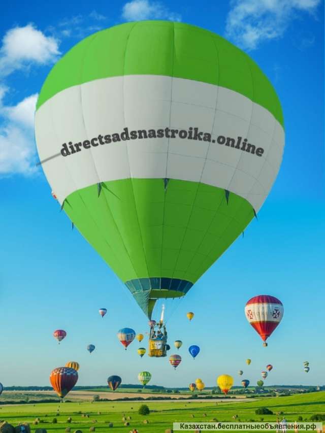 Настройка контекстной рекламы Яндекс Google в Алматы