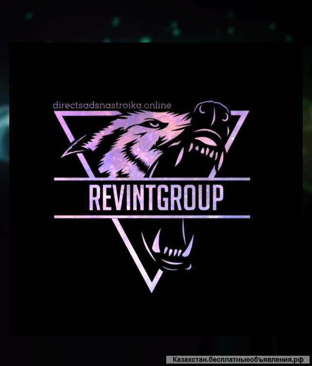 Создание контекстной рекламы Директ и Adwords в Алматы