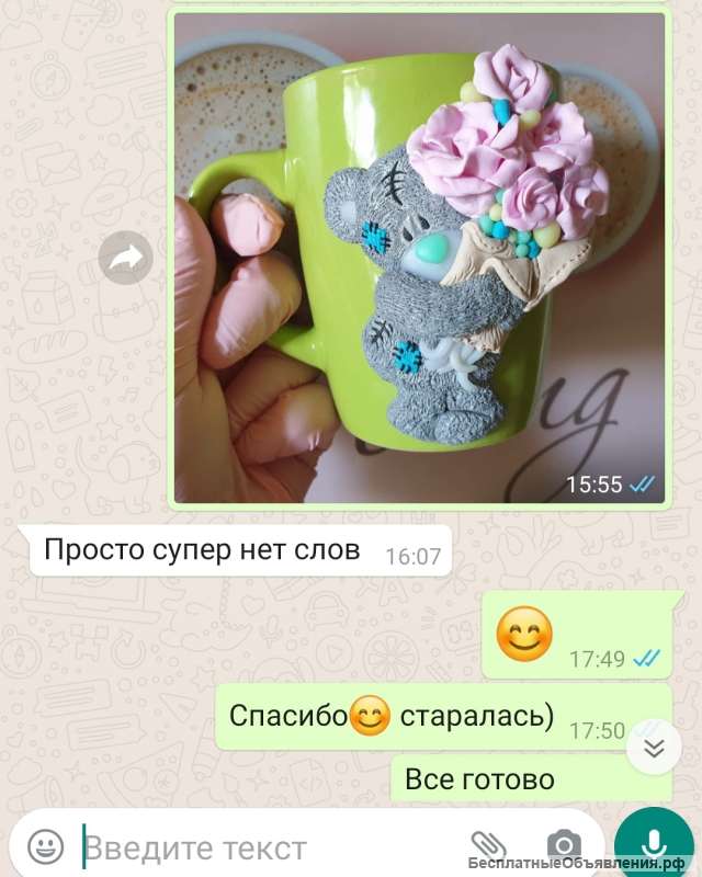 Кружки подарочные ручной работы