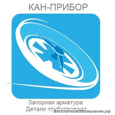 Менеджер по продажам трубопроводной продукции
