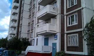Вакантно место консьержки в высотный дом