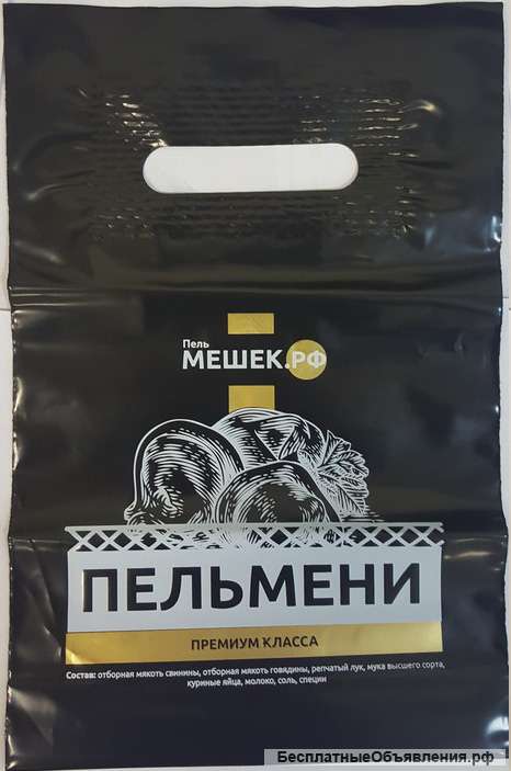 Пакеты с логотипом