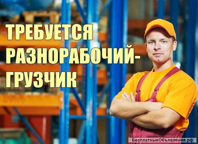 Грузчики
