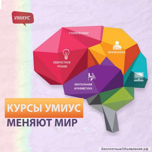 Курсы повышения квалификации