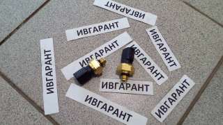 274-6721, 2746721 Датчик давления масла Caterpillar 274-6721, 2746721