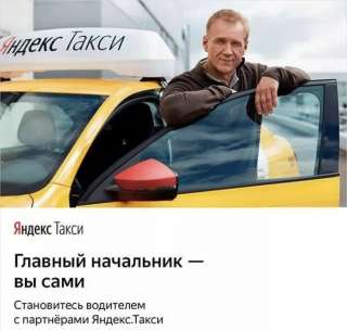 Водитель категории В (ежедневные выплаты)