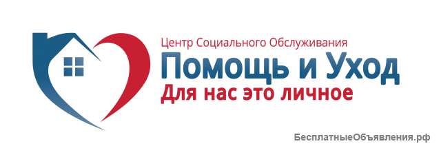 Сиделки