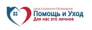 Сиделки
