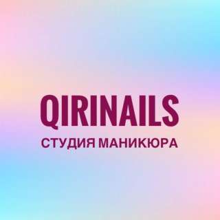 Требуется мастер ногтевого сервиса