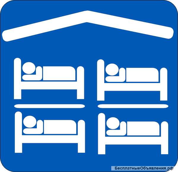 Администратор в хостел