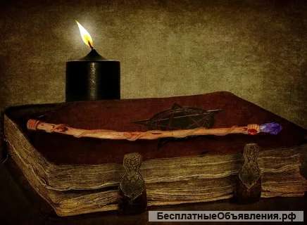 Таролог, нумеролог, парапсихолог, Таро, опыт