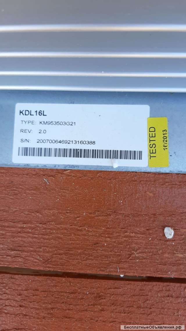 Частотный преобразователь Kone KDL 16L (KM953503G21)