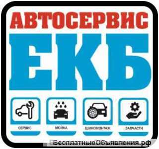 Автомеханик
