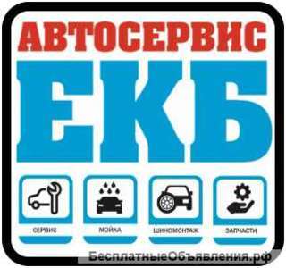 Автомеханик