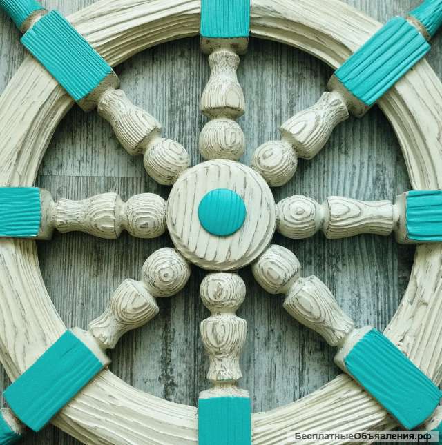 Штурвал декоративный для интерьера