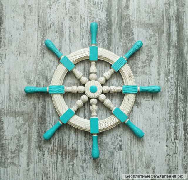 Штурвал декоративный для интерьера