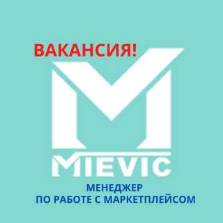 Менеджер по Маркетплейс