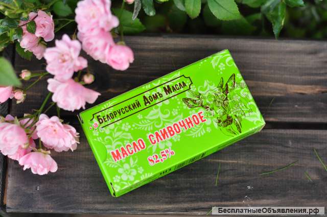 Масло сливочное Белорусский Домъ Масла 82,5%