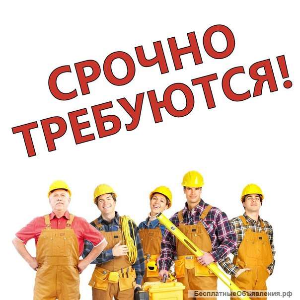 Требуются отделочники-универсалы, плиточники, маляры