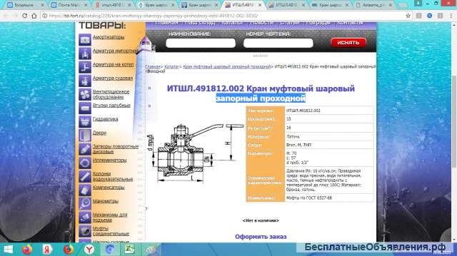 Менеджер по работе с постоянными клиентами