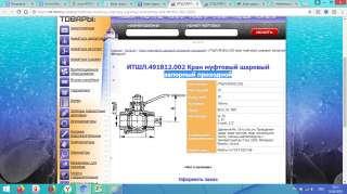 Менеджер по работе с постоянными клиентами