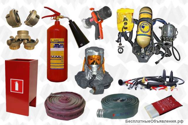 Пожарное оборудование