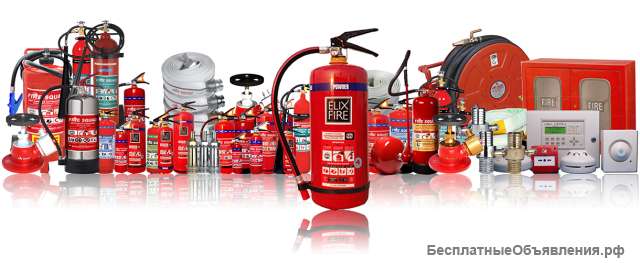 Пожарное оборудование