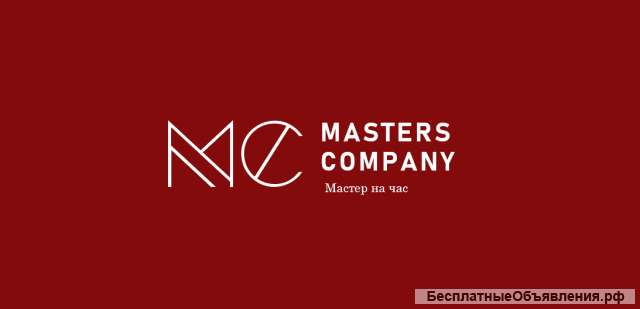 Masters Company