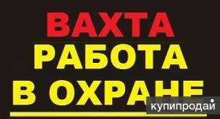 Охрана без лицензии