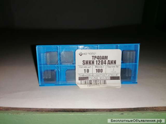 Пластины SNKN, MT 40