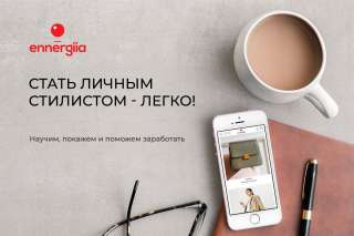 Стилист