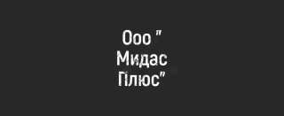 Рабочие на монолит (вахта)