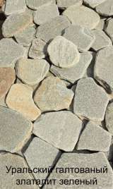 Фасадная плитка дикий и искусственный камень в наличии Сочи