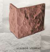 Диабаз камень для отделки стен и цоколя дома в наличии Сочи
