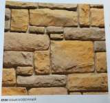 Известняк камень для отделки стен и цоколя дома в наличии Сочи