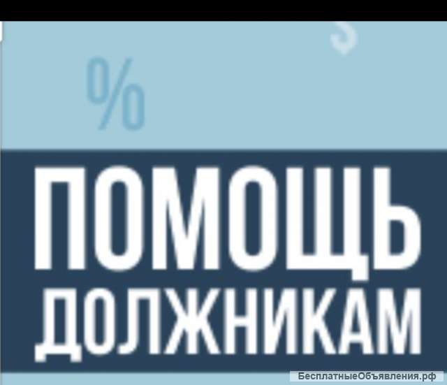 Составление заявление