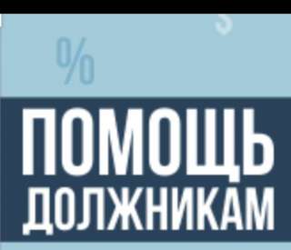 Составление заявление