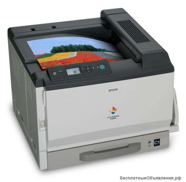 Epson AcuLaser C9200N