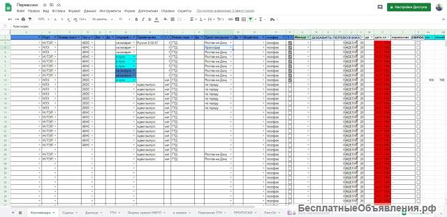Логистическое решение