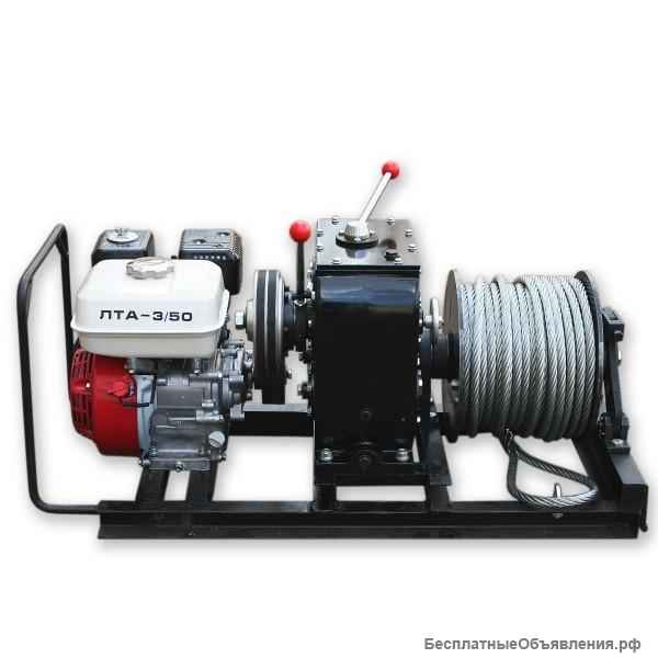 Лебедка бензиновая автономная ЛТА (1, 3, 3М, 3/50, 5, 5М, 5/50, 8)